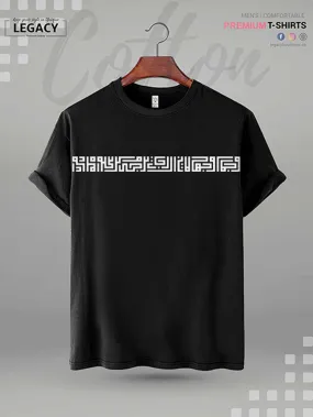 Men's High Quality Islamic T-shirt Premium Islamic Calligraphy Printed
